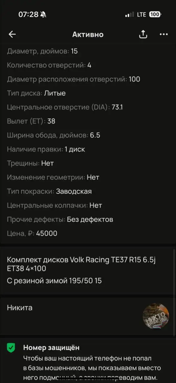 Продажа автомобиля - Авто в Новосибирск