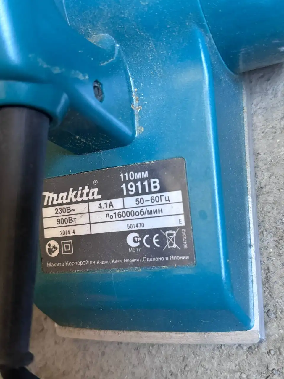 Электрорубанок Makita 1911B - Инструменты в Новосибирск