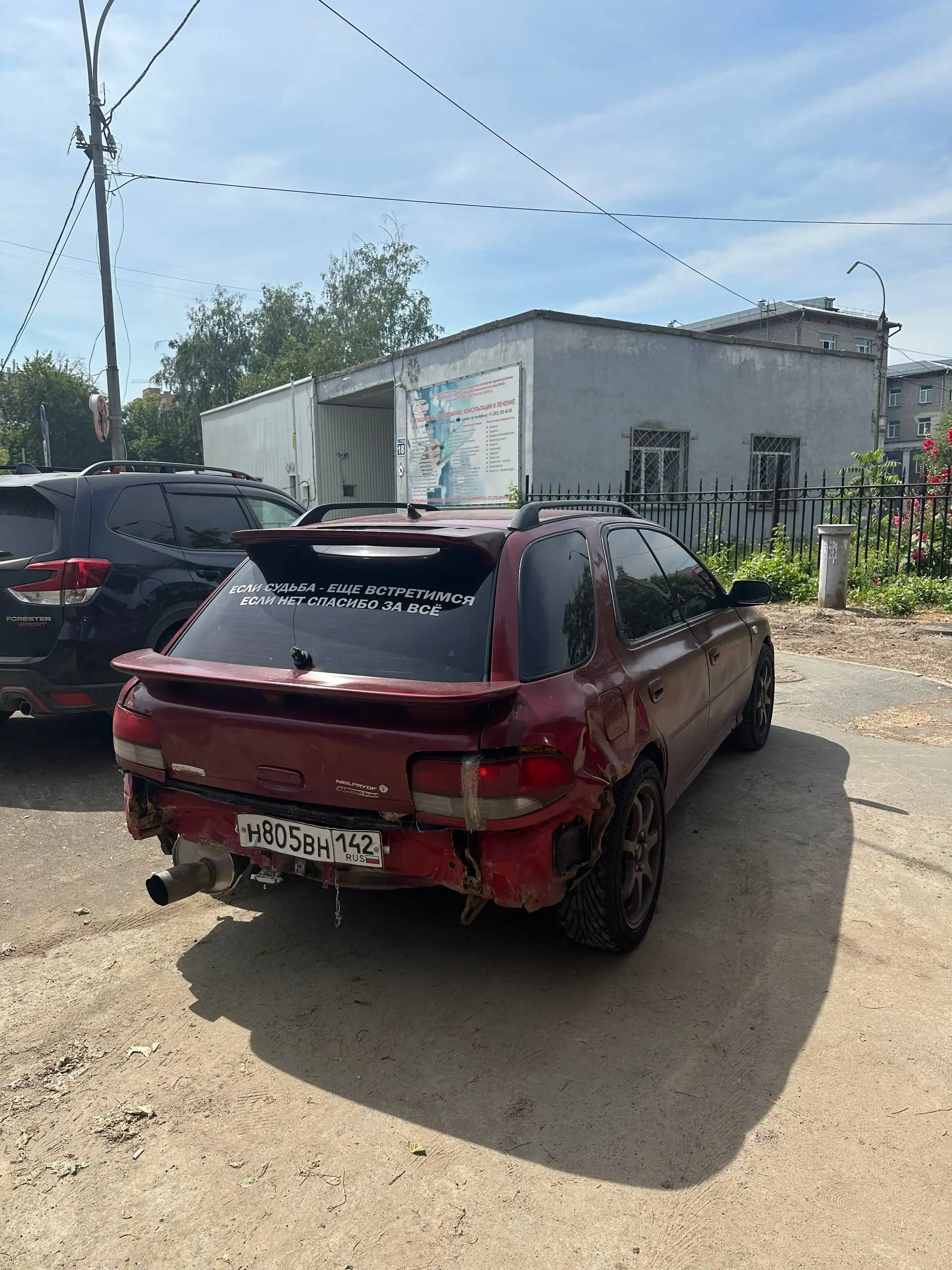 Subaru Impreza WRX 2л турбо - Авто в Новосибирск