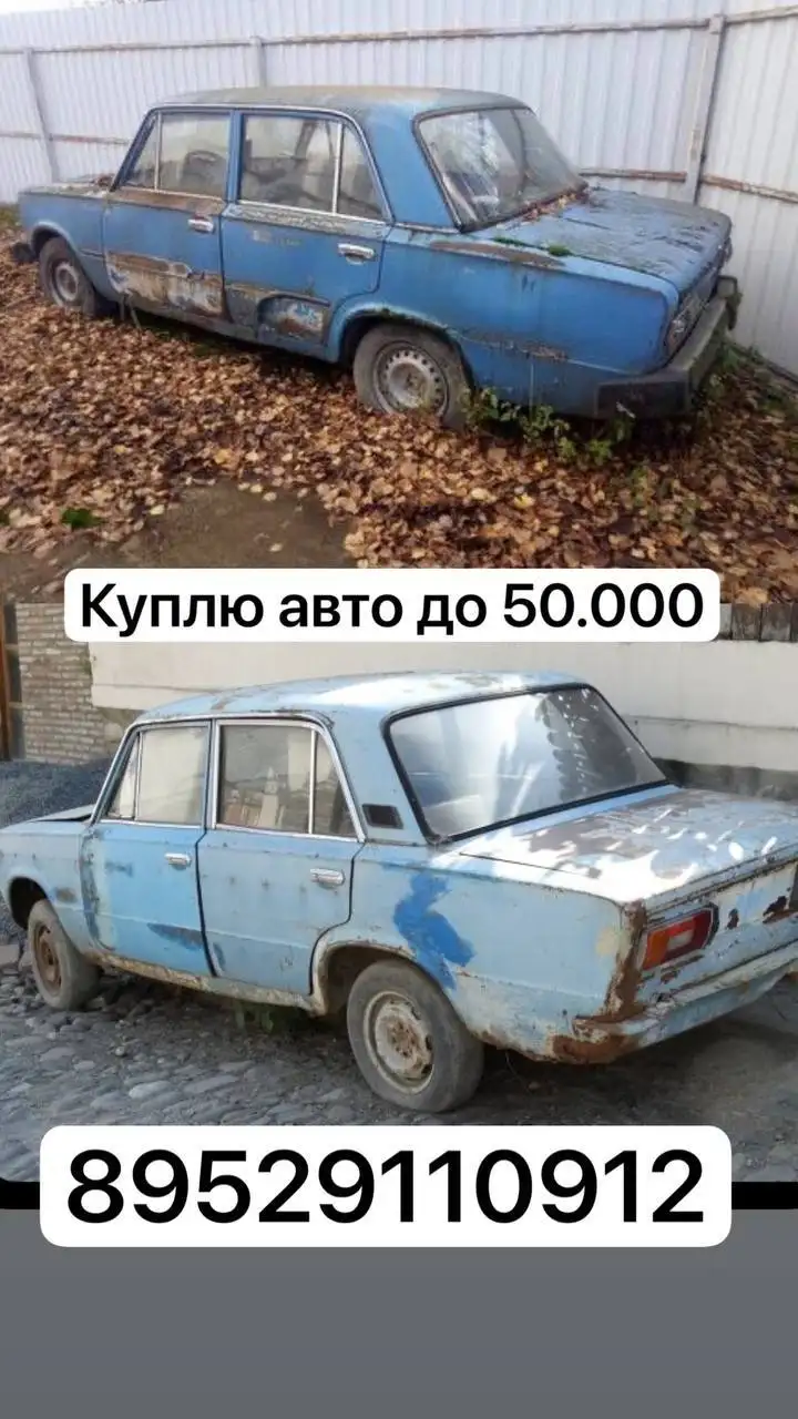 Куплю авто до 50 000 - Авто в Новосибирск