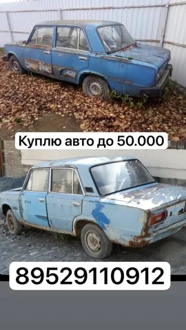 Куплю авто до 50 000 - Ауди 80 в Новосибирск