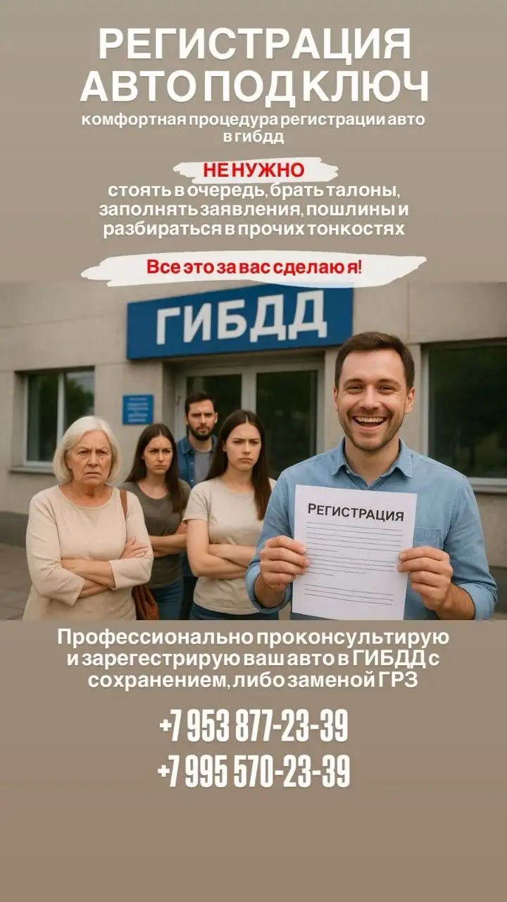 Автомобиль в Новосибирске - Авто в Новосибирск