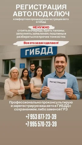 Автомобиль в Новосибирске - Ауди 80 в Новосибирск