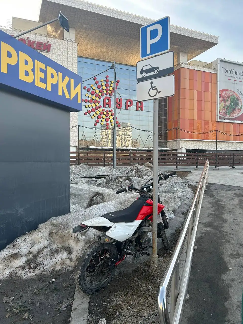Обмен мотоцикла на авто или продажа - Авто в Новосибирск