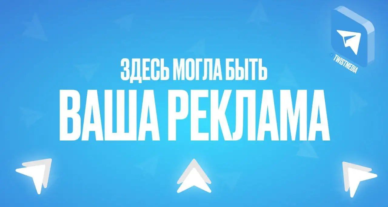 Рекламные услуги в АвтоРынок Новосибирск - Реклама и маркетинг (Услуги) в Новосибирск