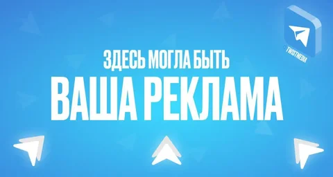 Рекламные услуги в АвтоРынок Новосибирск - Автоуслуги в Новосибирск