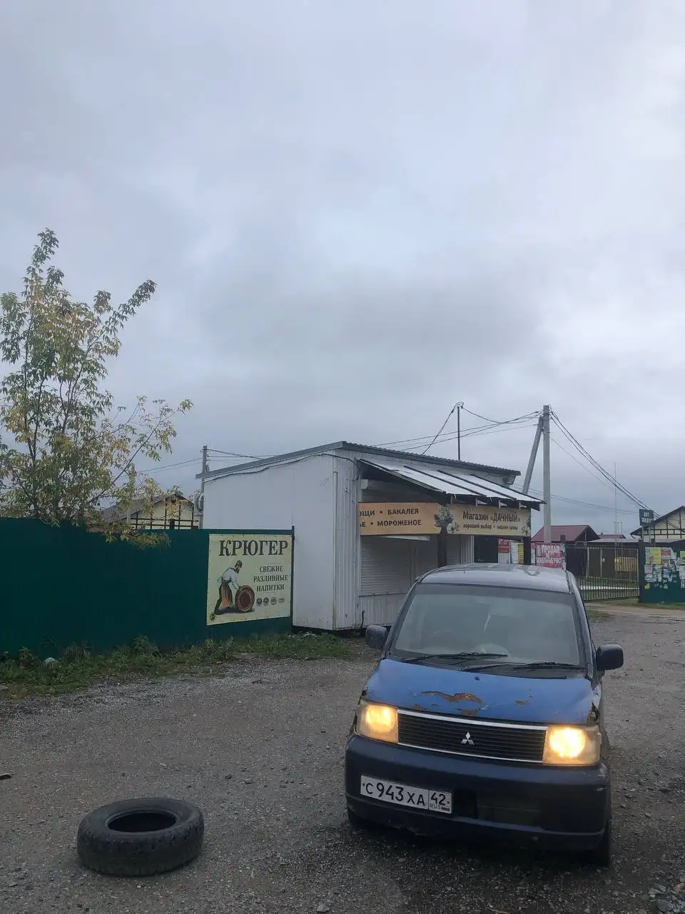Буханка УАЗ на ходу - Авто в Новосибирск