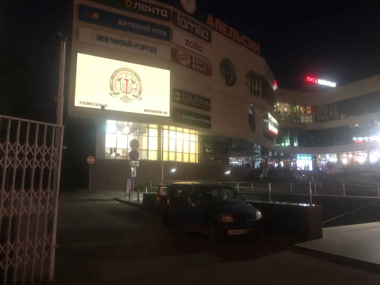 Буханка УАЗ на ходу - Авто в Новосибирск