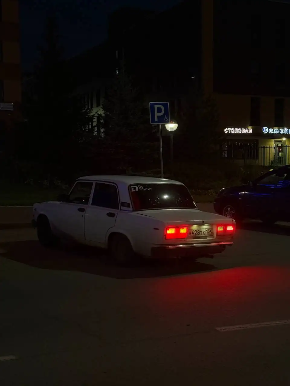 Автомобиль с ПТС и ДКП - Легковые автомобили (Авто) в Новосибирск