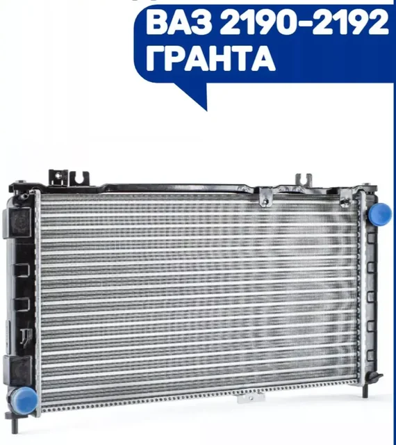 Радиатор на Гранту новый - Печи и обогреватели в Новосибирск