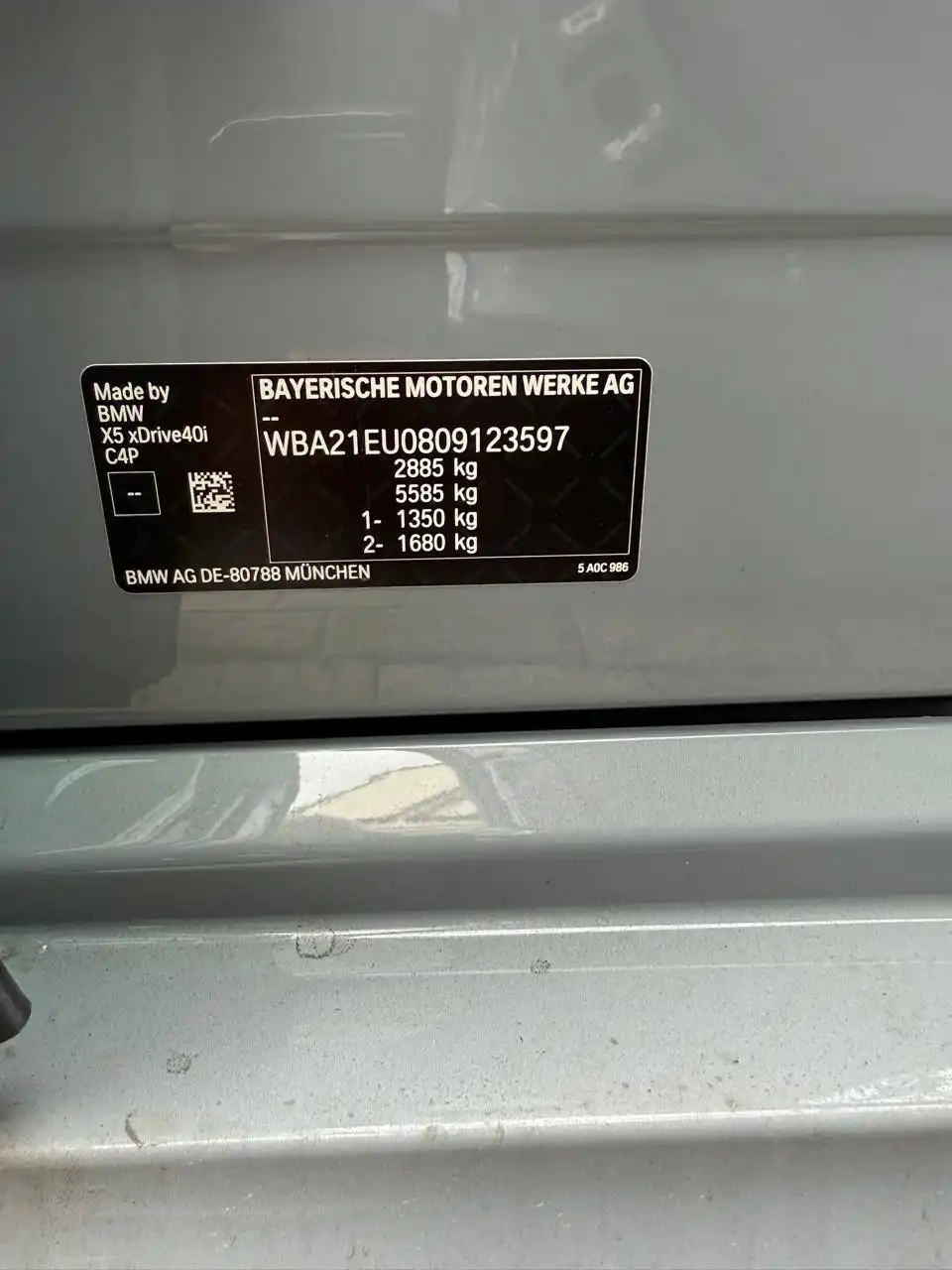 БМВ Х5 40i 2025 года