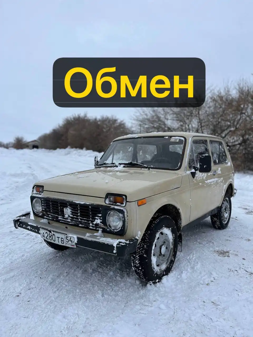 Нива 1989 года в отличном состоянии