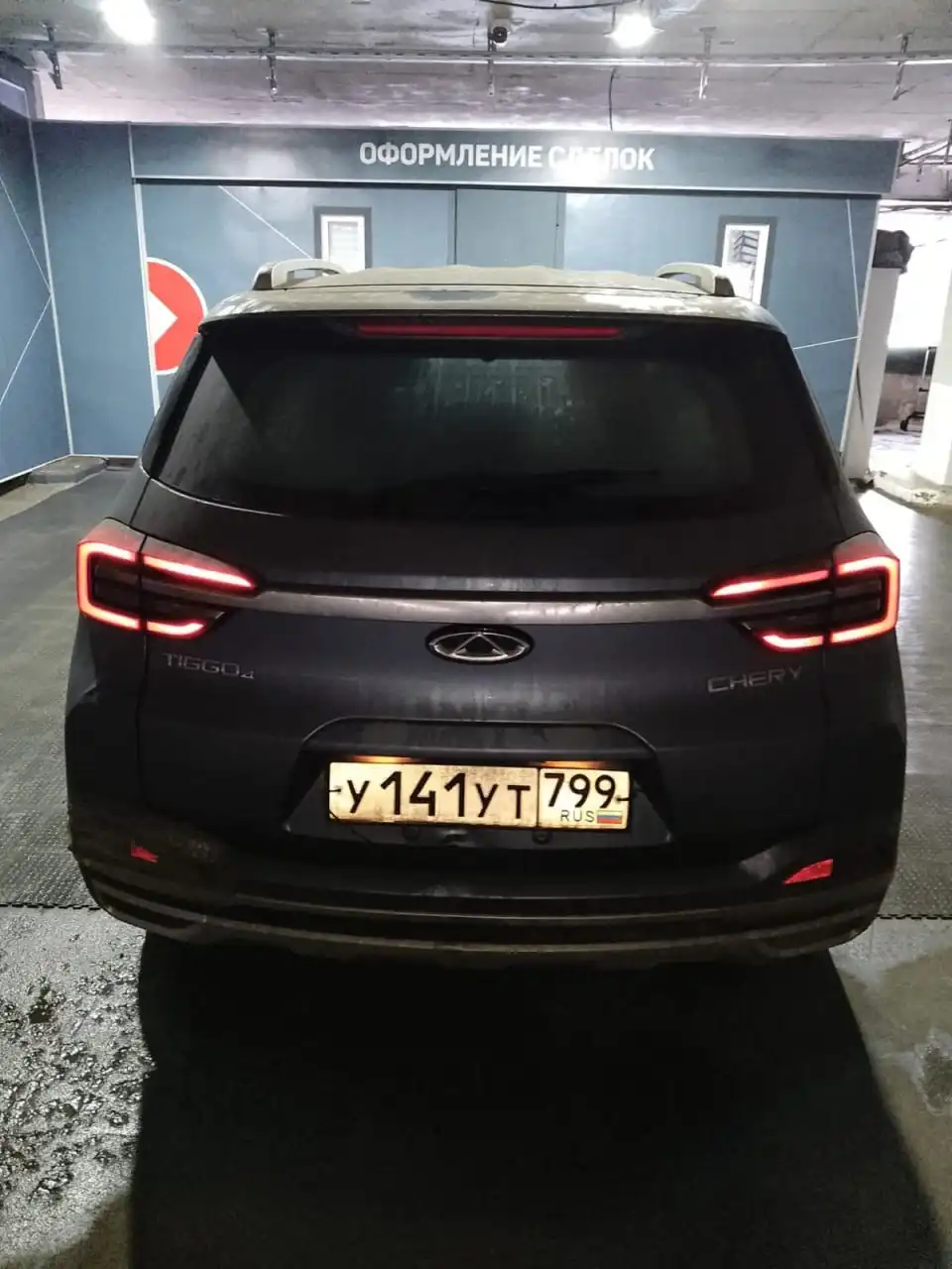 CHERY TIGGO 4, 2021 на торгах по банкротству