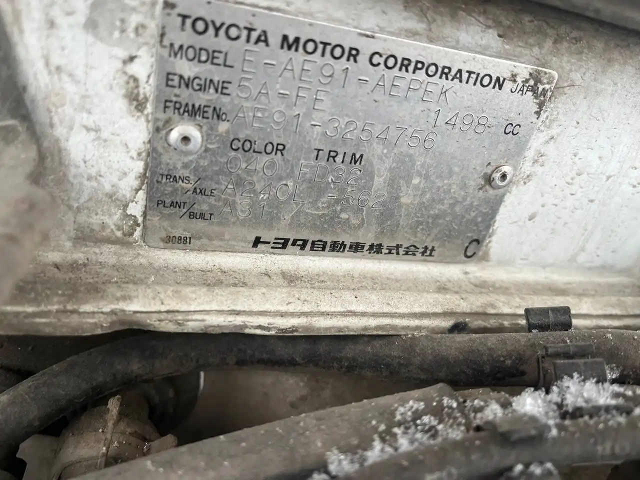 Королла ае 91 на запчасти