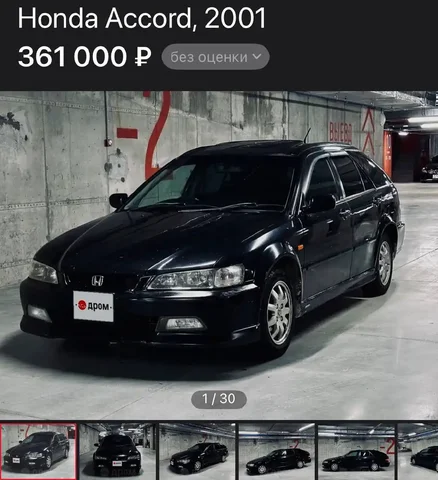 Продажа АКПП 160 л.с. с документами - Аудиосистемы в Новосибирск