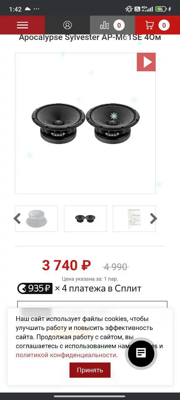 Продажа динамиков и магнитолы процессорной - Аудио (Авто) в Новосибирск