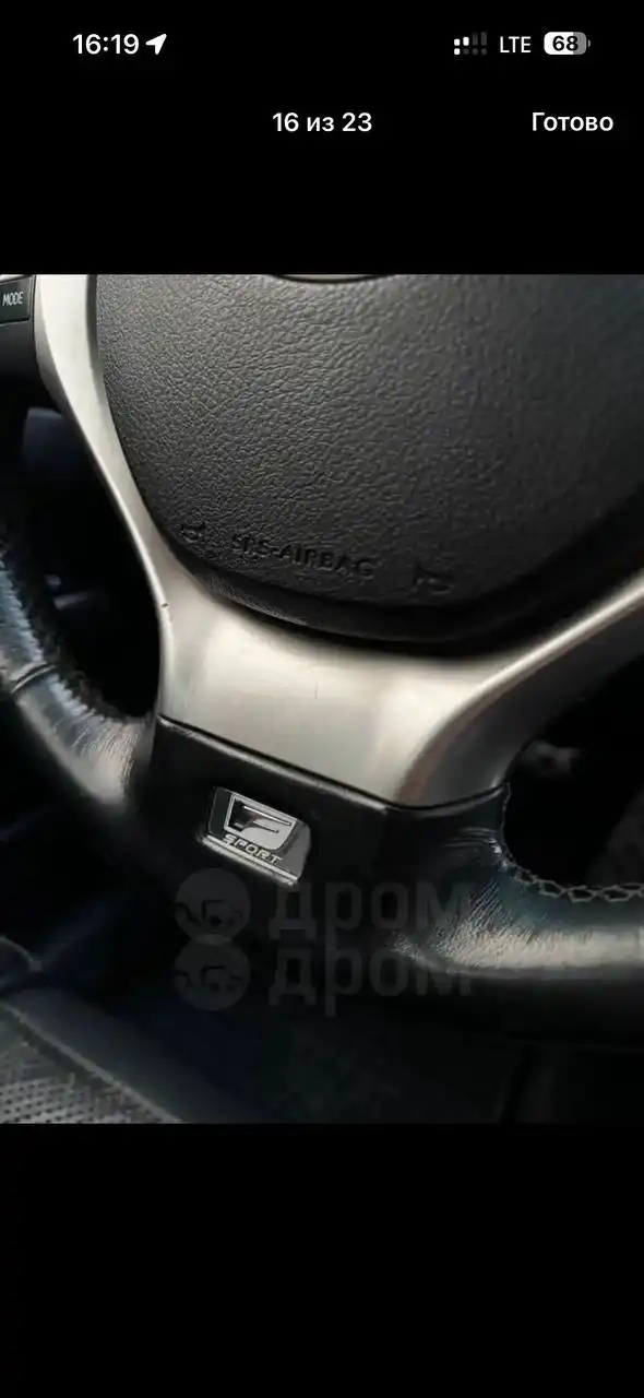 Продажа Lexus F Sport в отличном состоянии - Легковые автомобили (Авто) в Новосибирск