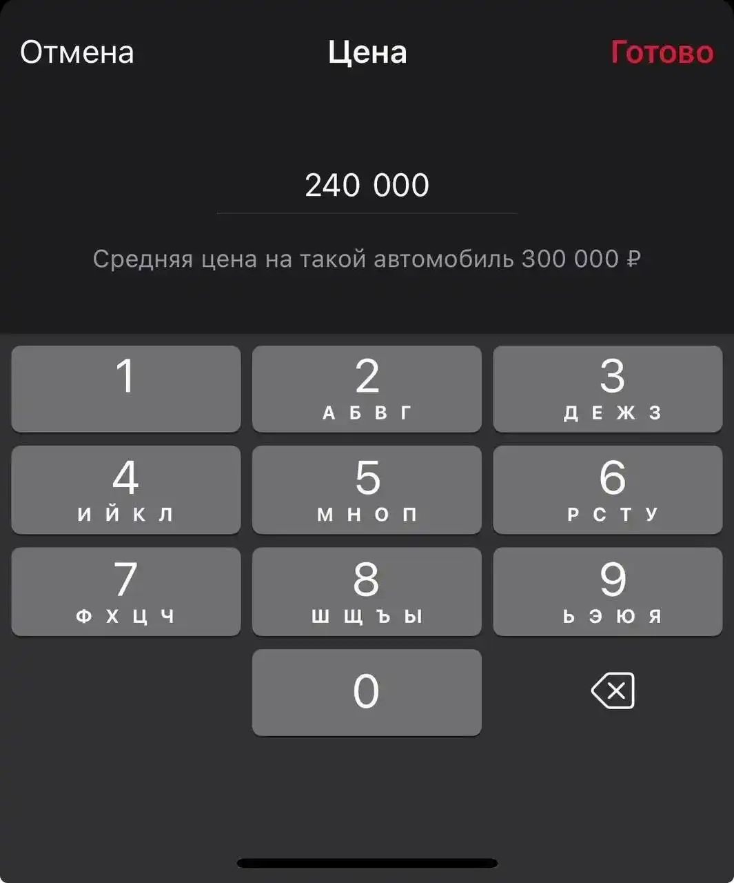 Продажа Лады Гранты 2012 года - Авто в Новосибирск