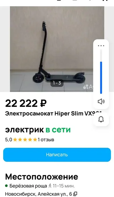 Обмен авто на ходу - Обмен в Новосибирск