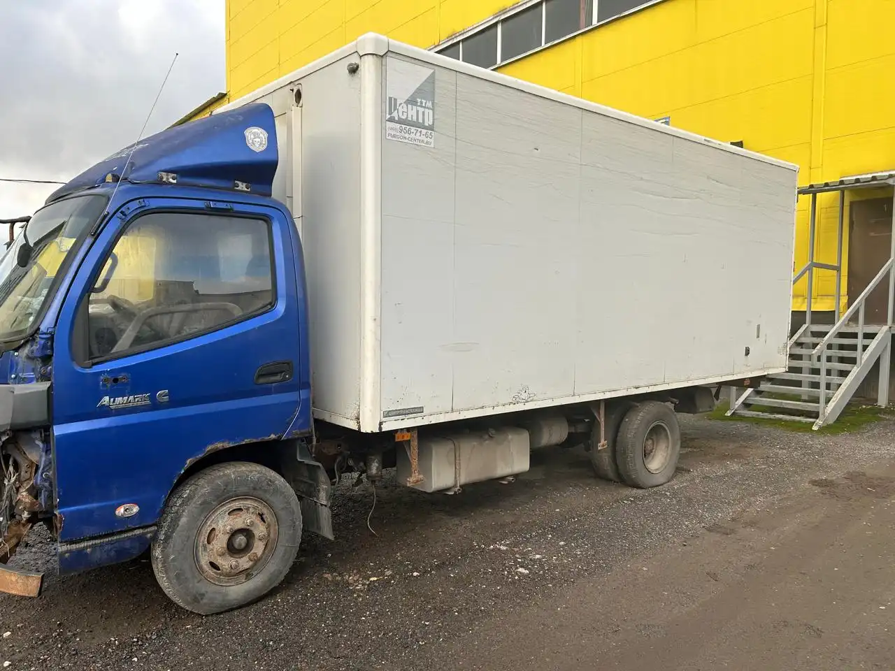 Парк из 5 среднетоннажных грузовиков Foton Aumark 2013 года - Грузовики (Авто) в Ногинск