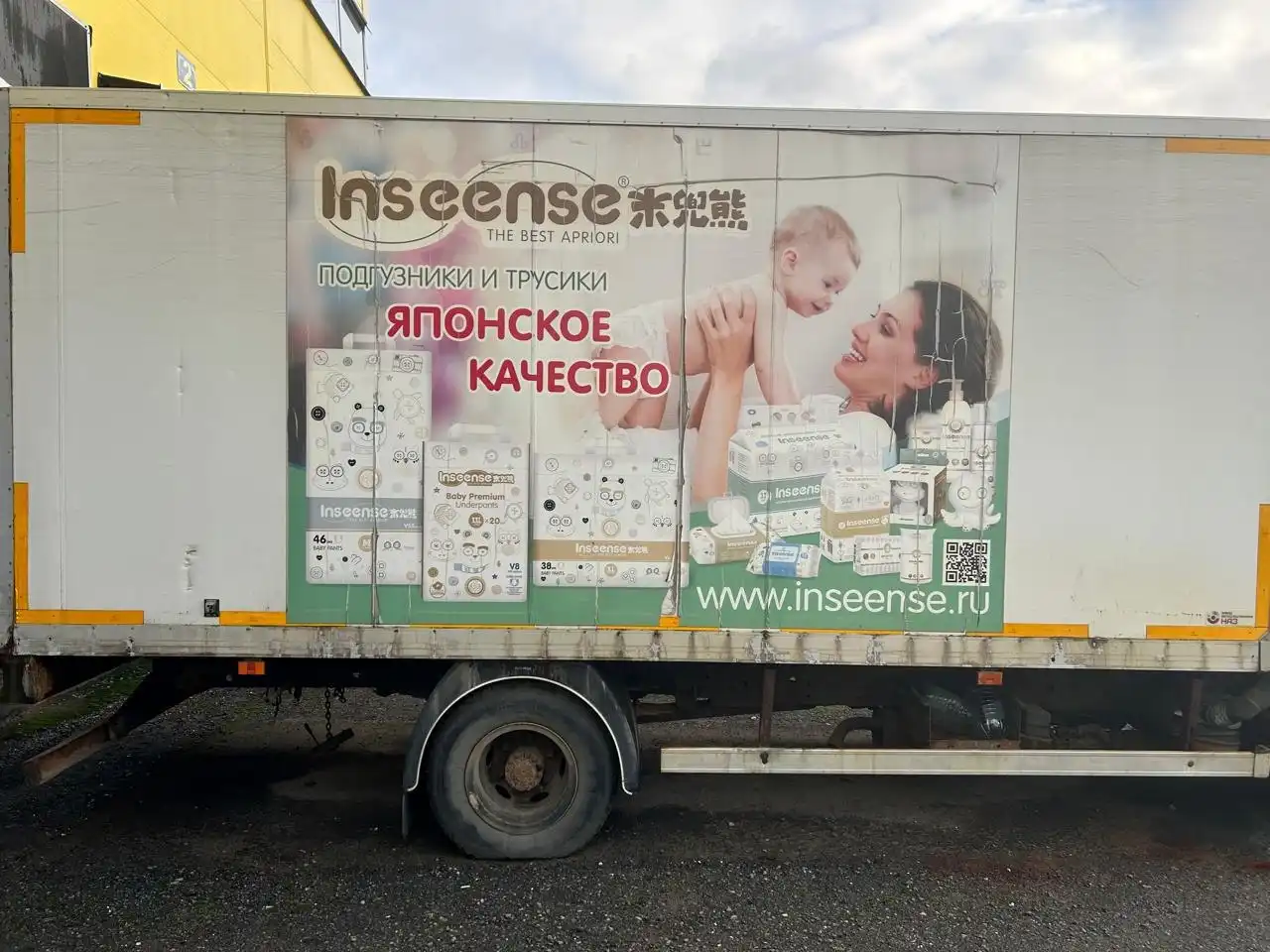 Парк из 5 среднетоннажных грузовиков Foton Aumark 2013 года - Грузовики (Авто) в Ногинск