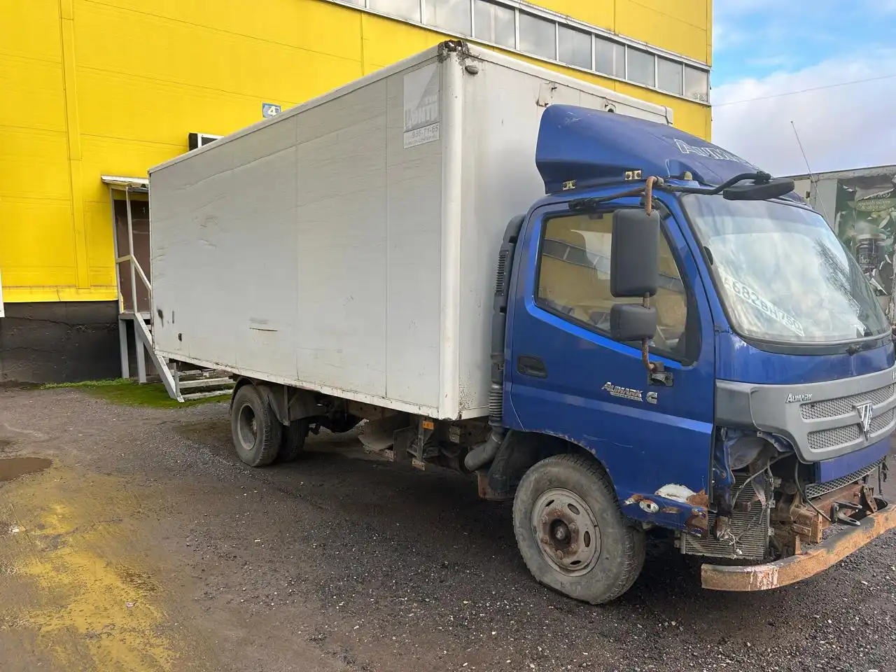 Парк из 5 среднетоннажных грузовиков Foton Aumark 2013 года - Грузовики (Авто) в Ногинск