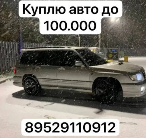 Продажа автомобилей в Новосибирске - Мотоциклы и скутеры в Новосибирск