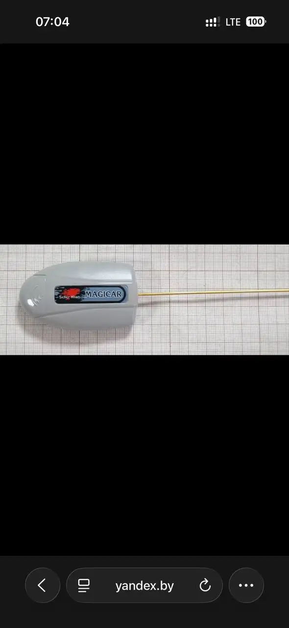 Антенна сигнализации Шерхан Магикар 7 - Автосигнализации (Запчасти) в Новосибирск