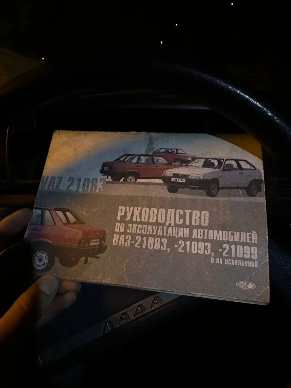 Продажа автомобиля 2003 года с одним хозяином - Авто в Новосибирск