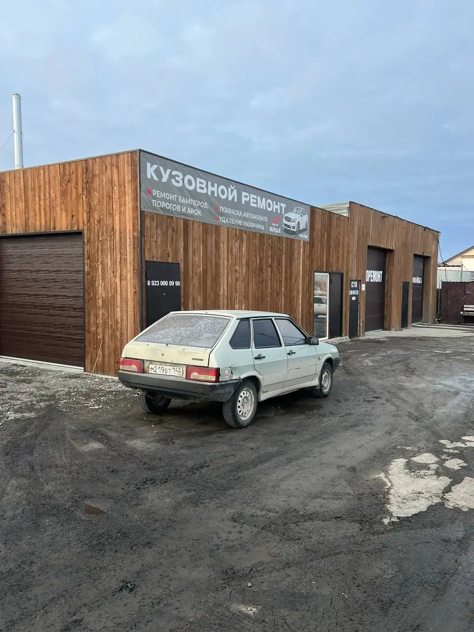 Продам ВАЗ 2109 2003 инжектор - Легковые автомобили (Авто) в Новосибирск