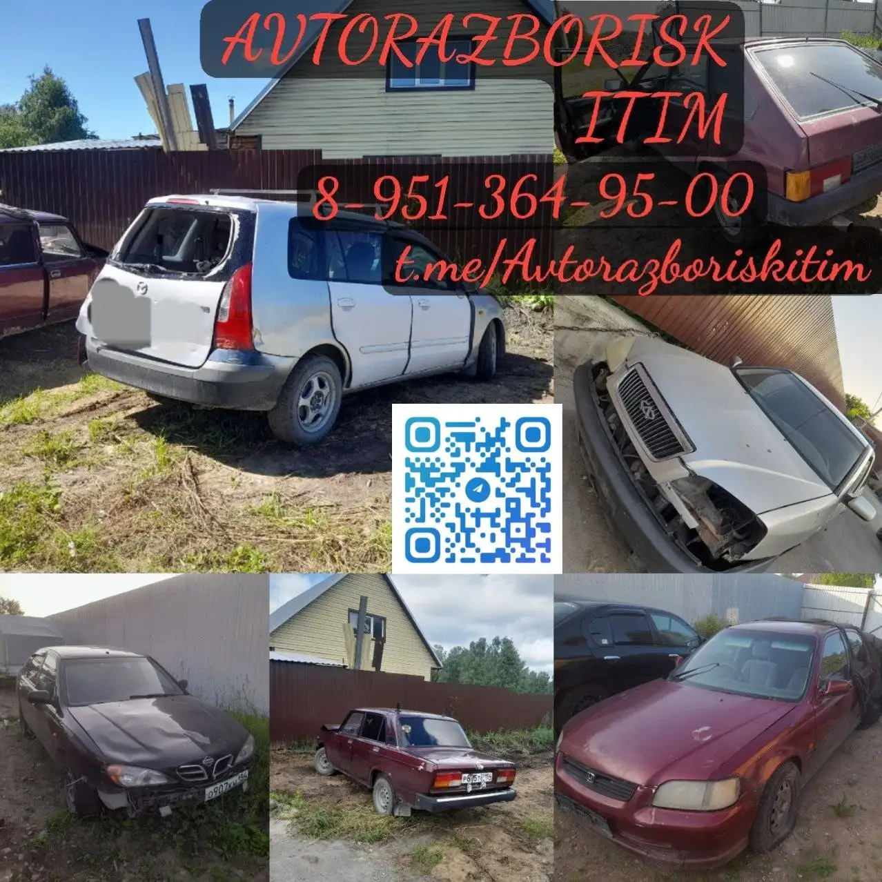 Авторазбор в Искитиме - запчасти с разбора - Авторазбор (Запчасти) в Искитим