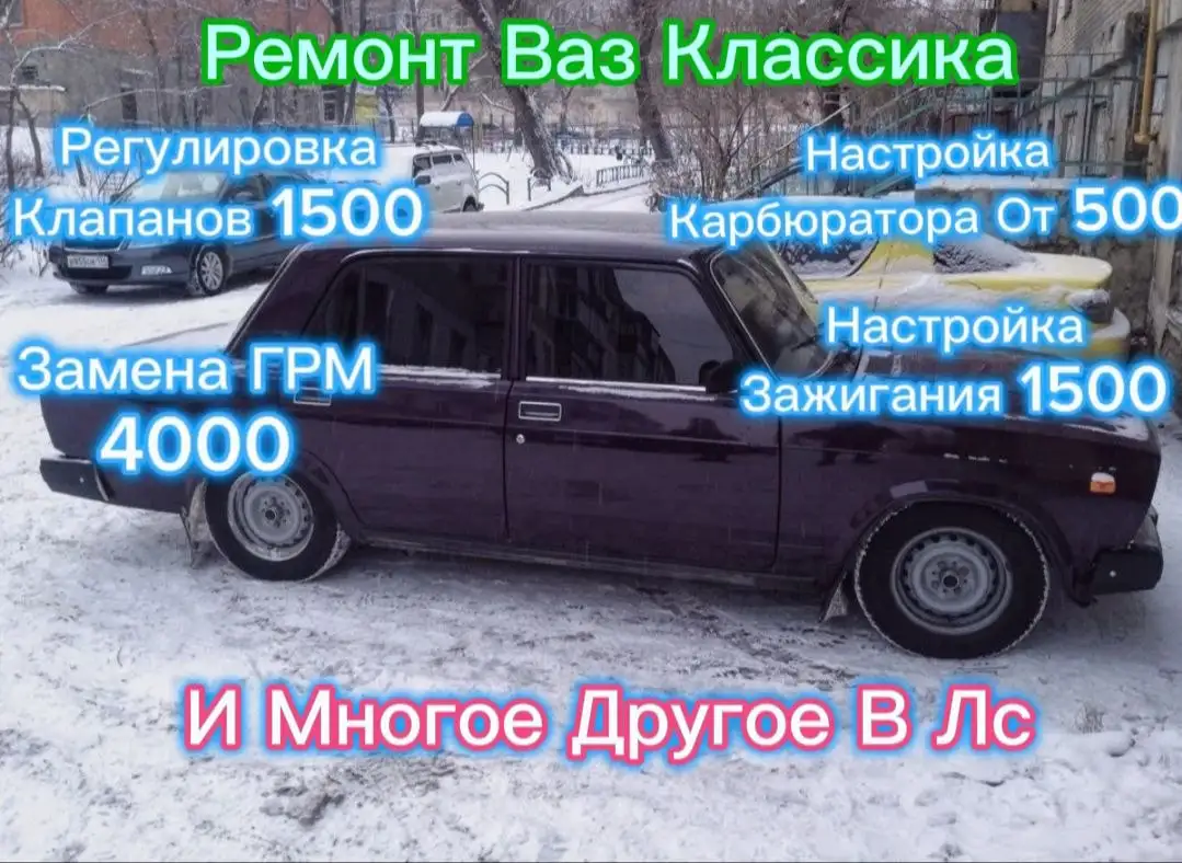 Скидка на все 30 процентов - Авто в Новосибирск