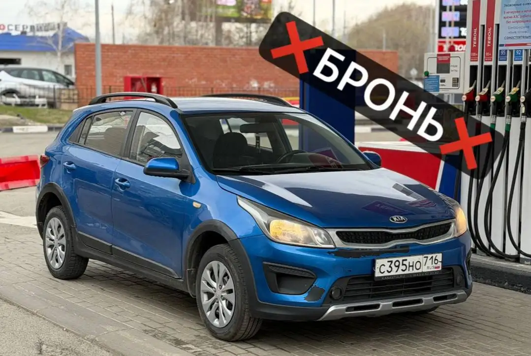 АвтоРынок Новосибирск - Авто в Новосибирск