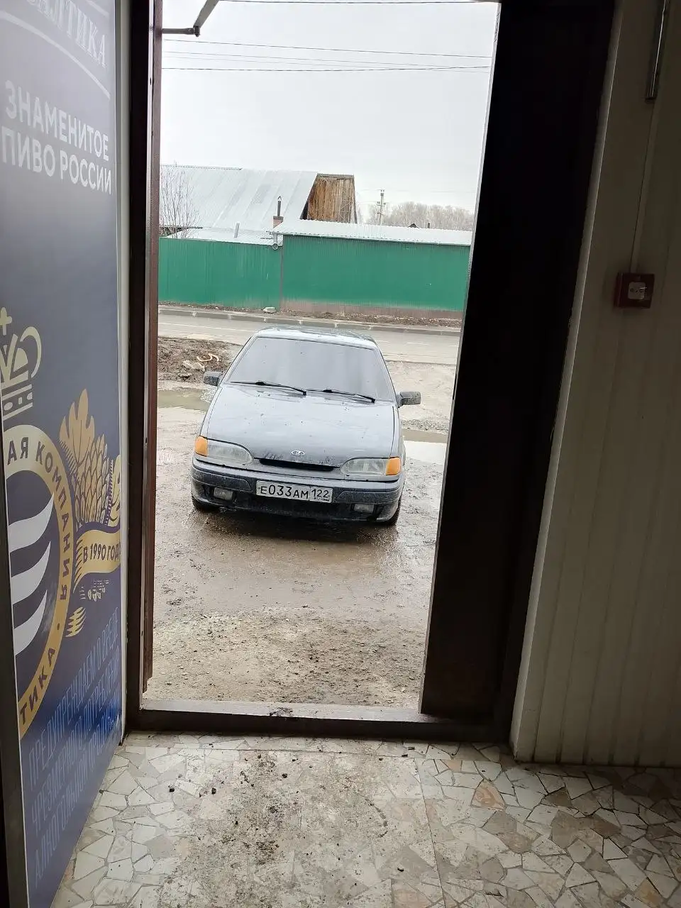 Продажа-обмен ВАЗ 2114 2008 года - Легковые автомобили (Авто) в Новосибирск