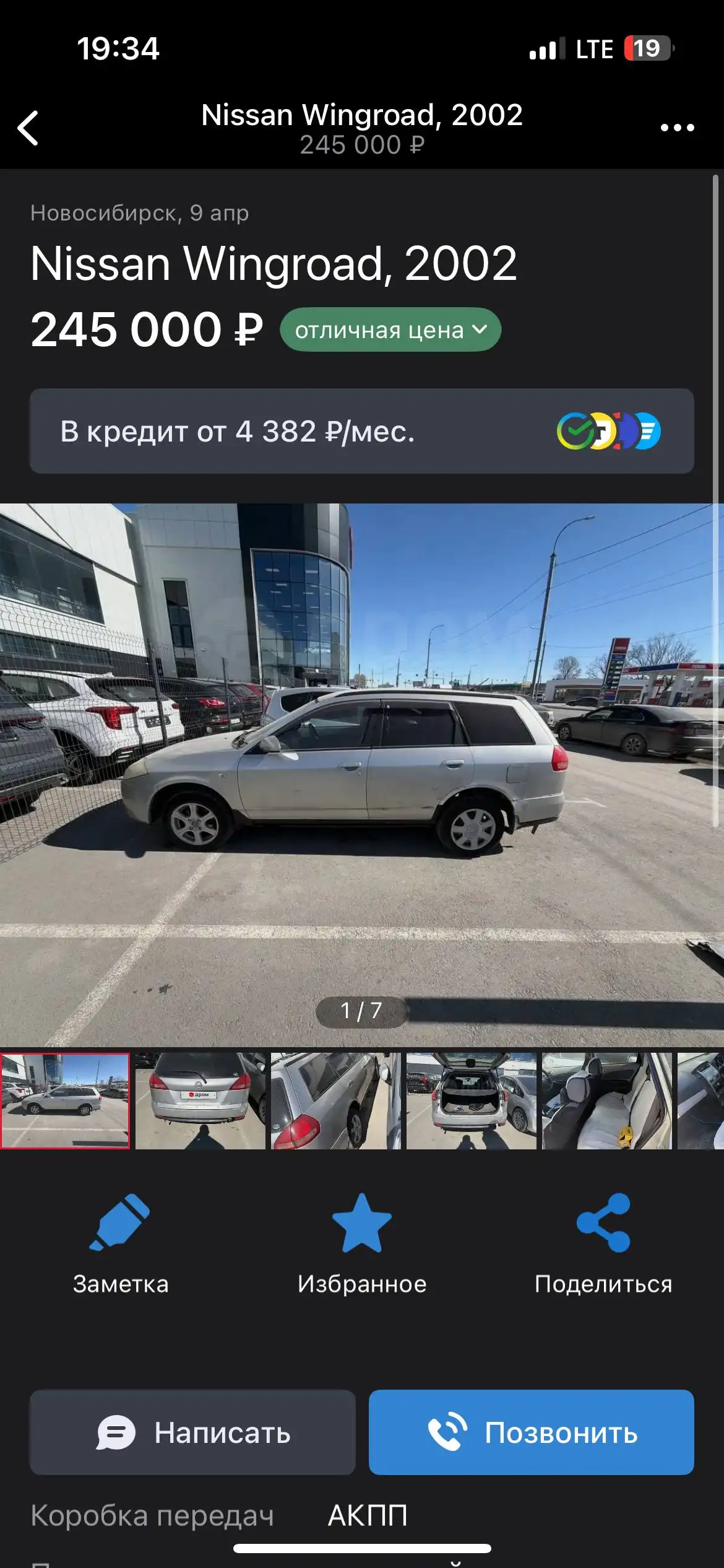 Volkswagen Polo 2015 1.6 MT - Легковые автомобили (Авто) в Новосибирск