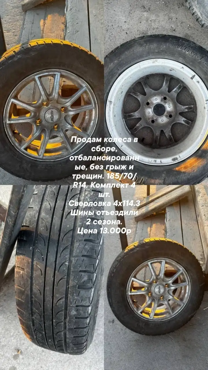 Автомобиль от PVS154_459 - Авто в Новосибирск