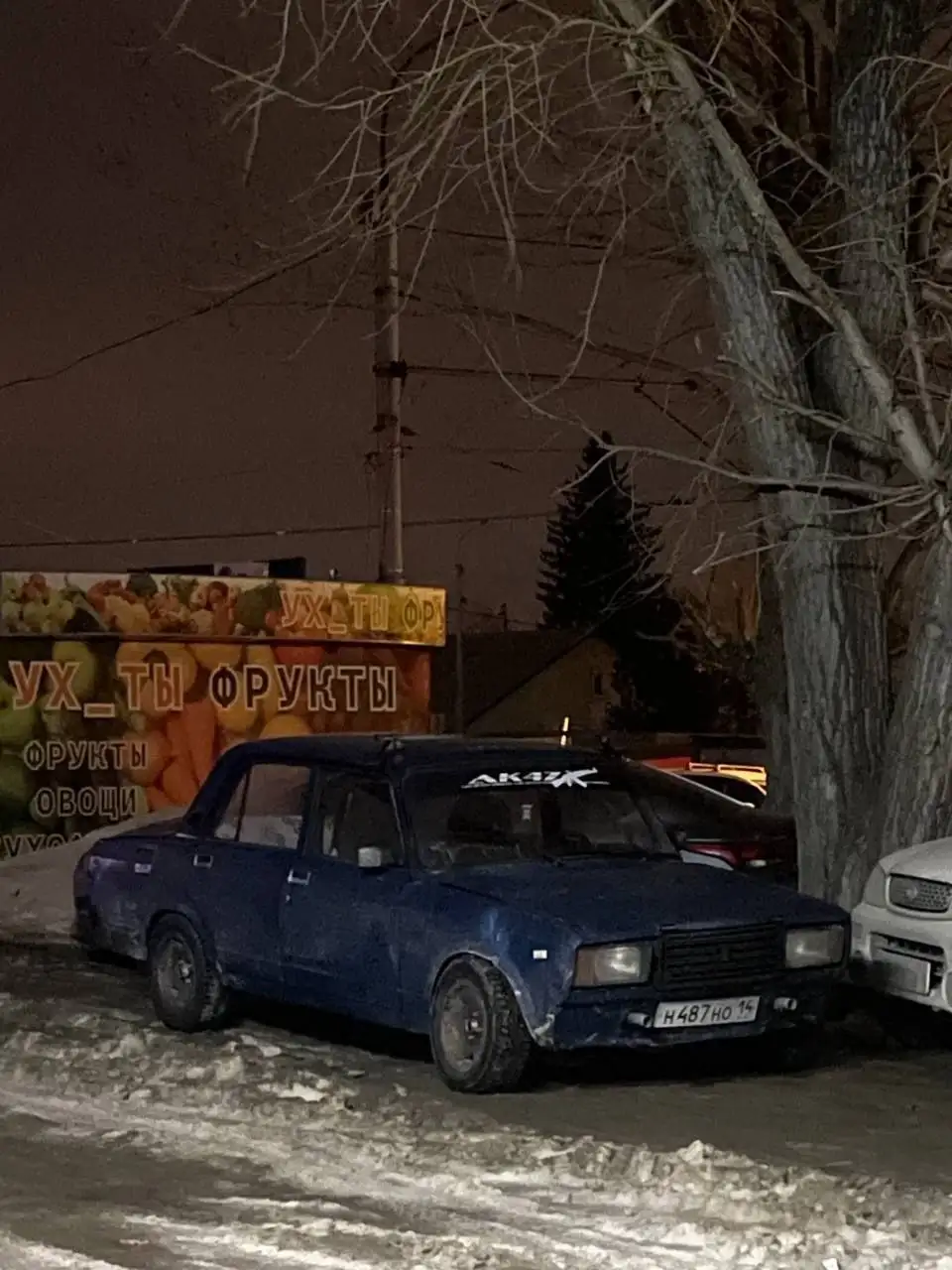 Продам или обменяю автомобиль - Авто в Новосибирск
