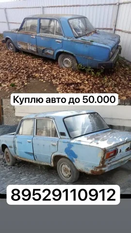 Куплю авто до 50.000 - Двигатели и запчасти в Новосибирск
