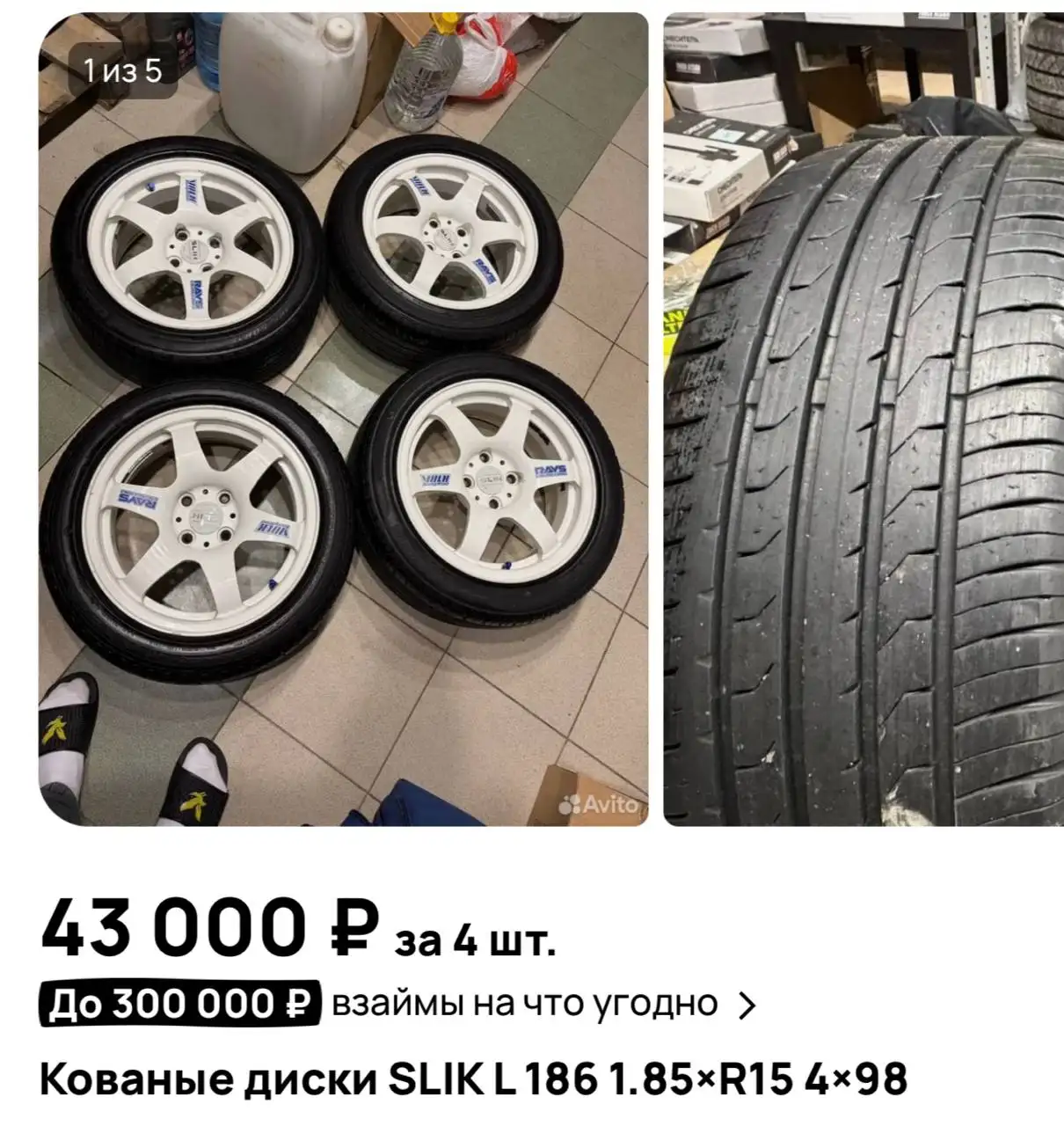 Обмен на автомат или продажа ВАЗ-2114 в шумке - Легковые автомобили (Авто) в Новосибирск