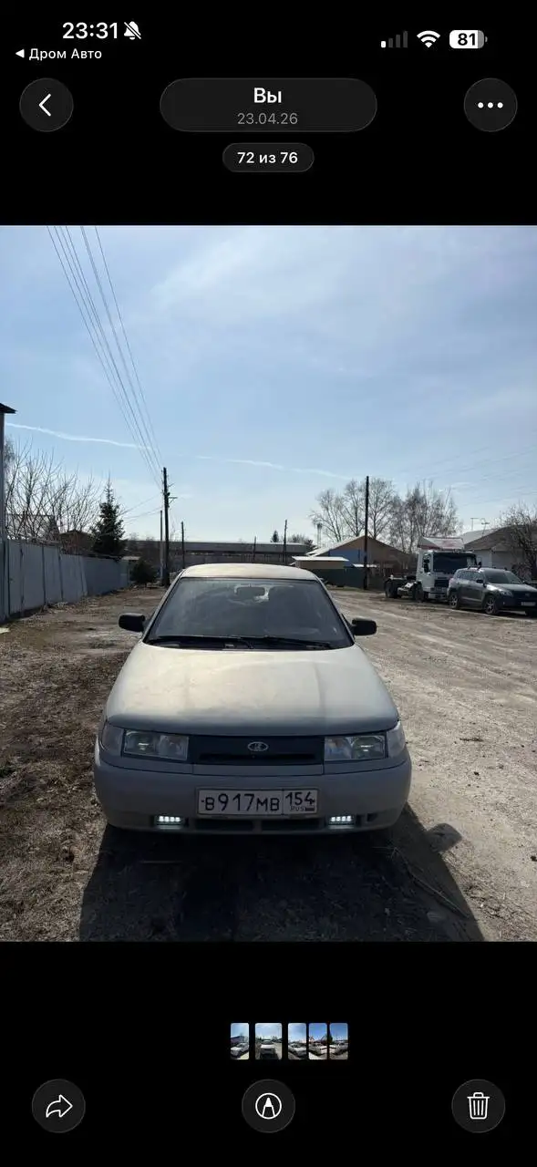 Продажа ВАЗ 2110 в отличном состоянии - Авто в Новосибирск