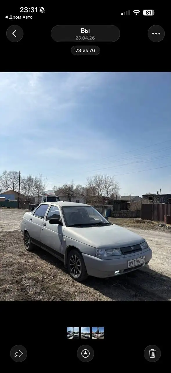 Продажа ВАЗ 2110 в отличном состоянии - Авто в Новосибирск
