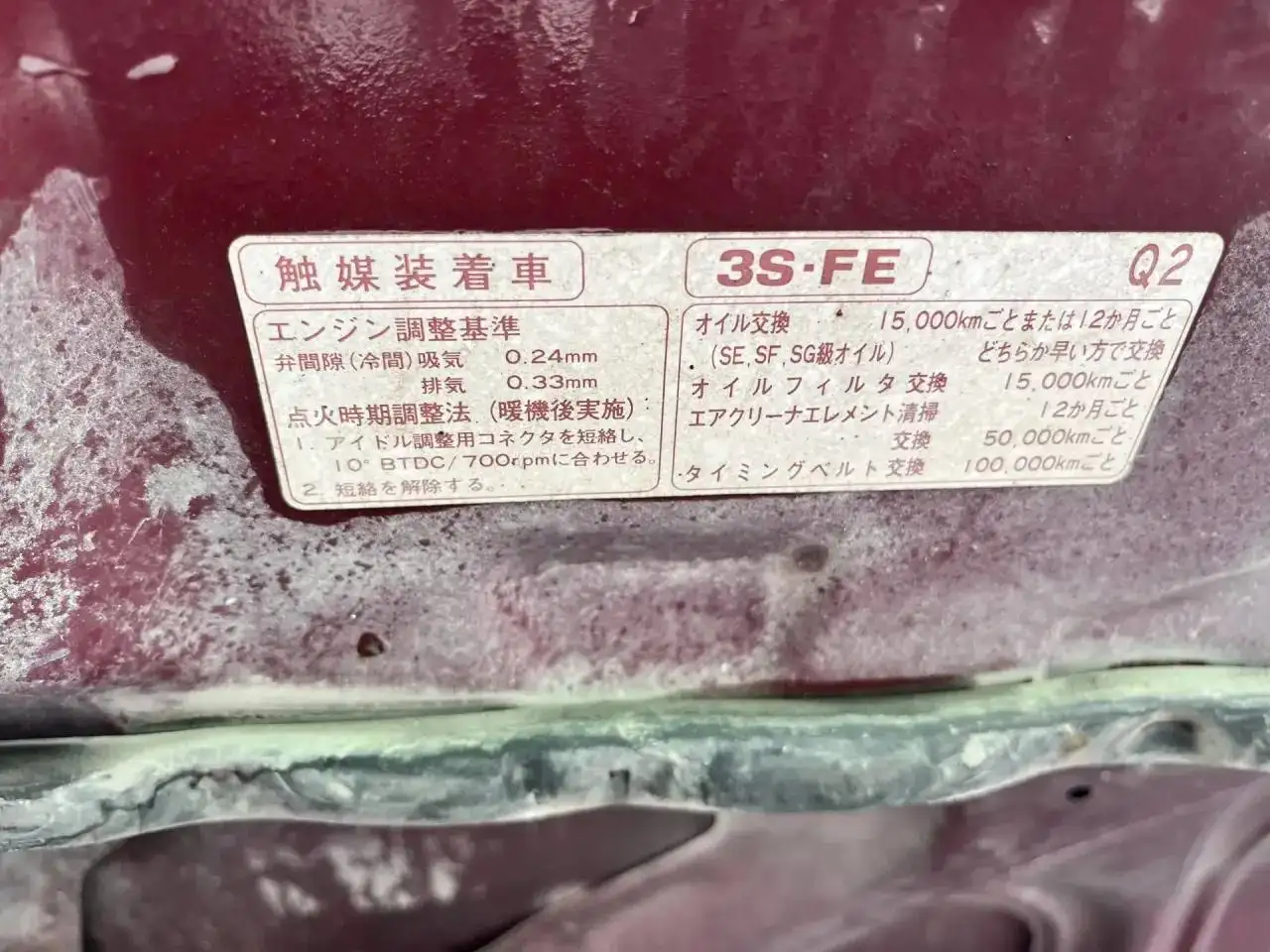 Toyota Caldina 1.8 1994 - Авто в Искитим