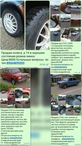Продажа автомобиля в Ставропольском крае - Авто в Александрийская