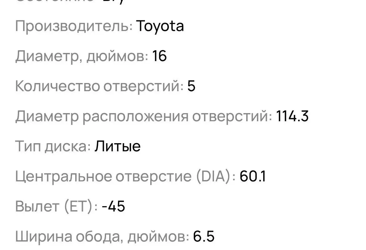 Продажа автомобиля - Авто в Новосибирск