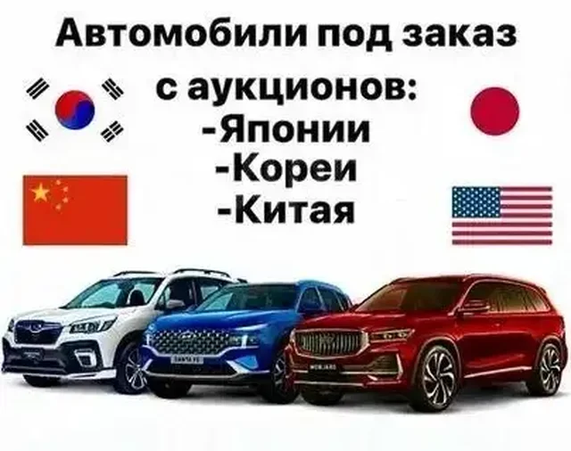 Большой выбор авто с аукционов Японии - Volkswagen Passat CC в Новосибирск