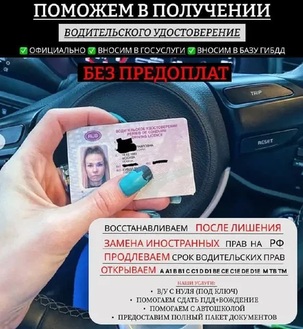 Японские автомобили Nissan, Honda, Toyota, Subaru от собственника - Мотоциклы в Новосибирск