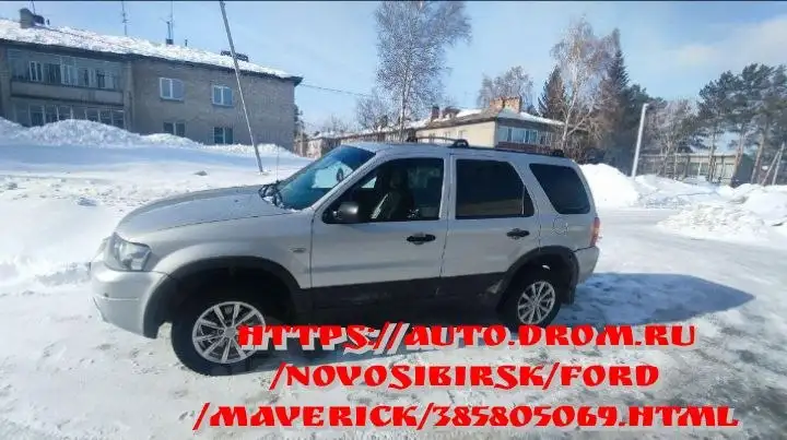 Форд Маверик 2005 - Легковые автомобили (Авто) в Новосибирск