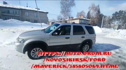 Форд Маверик 2005 - Аккумулятор в Новосибирск