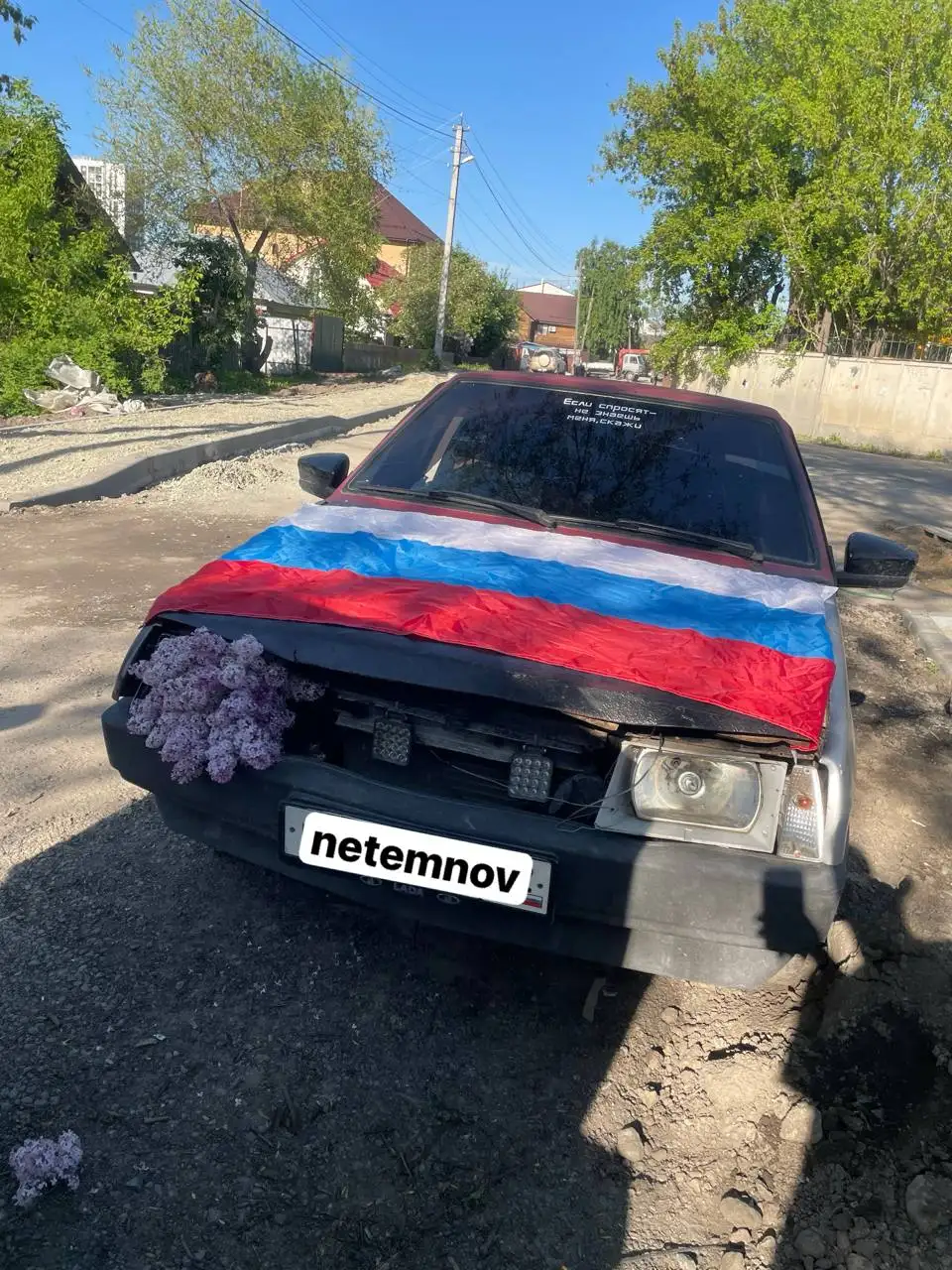 Обмен ВАЗ 2109 на заднеприводный ВАЗ - ВАЗ (Lada) (Авто) в Новосибирск
