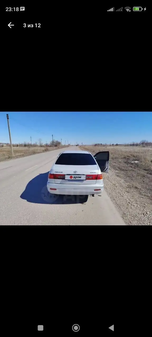 Продам Toyota Corona Premium 2002 - Легковые автомобили (Авто) в Новосибирск